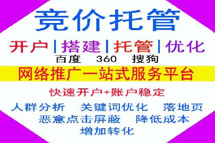 百度广告推广案例：提升产品销量